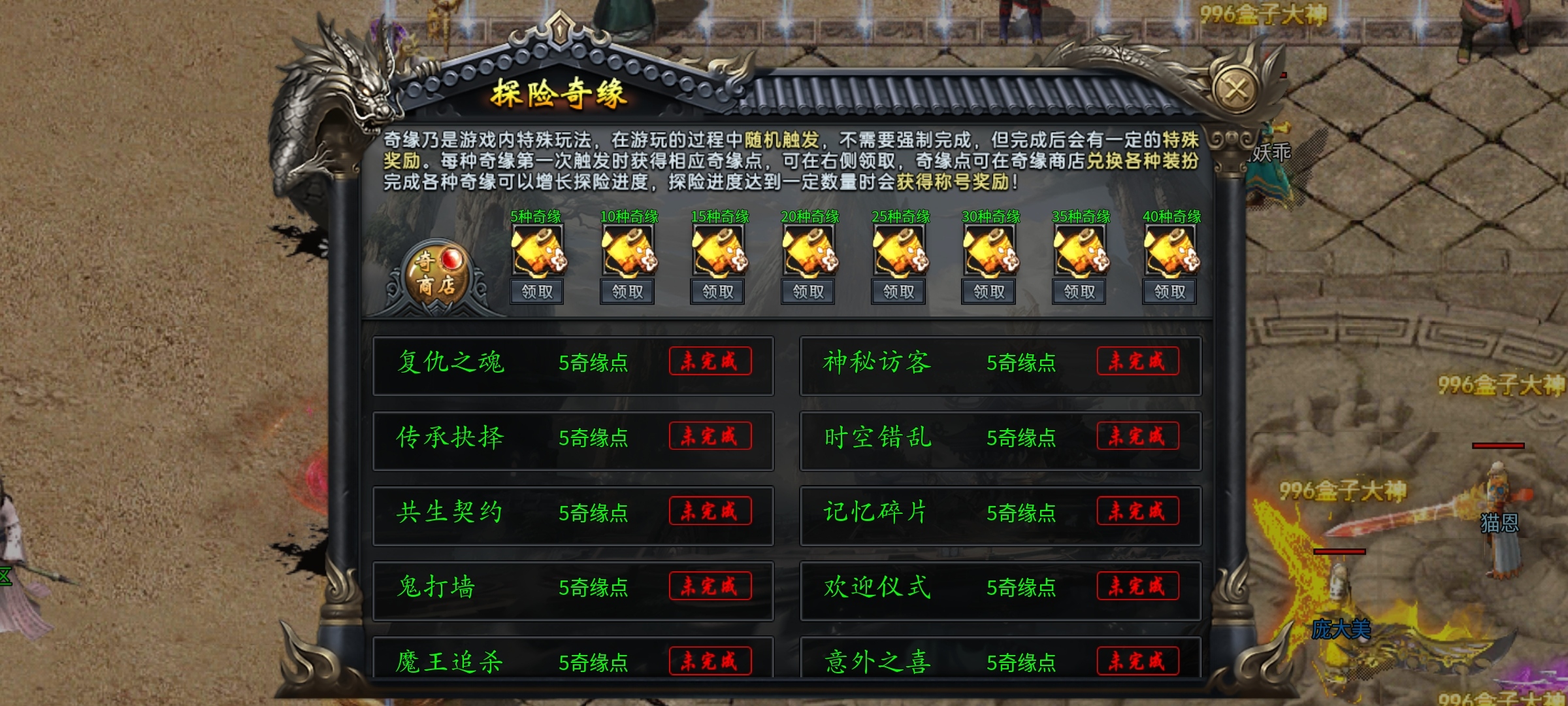 【焱虎专属】江湖奇遇？身世之谜？这款沉默有点不一样！ 焱虎专属 图片 19