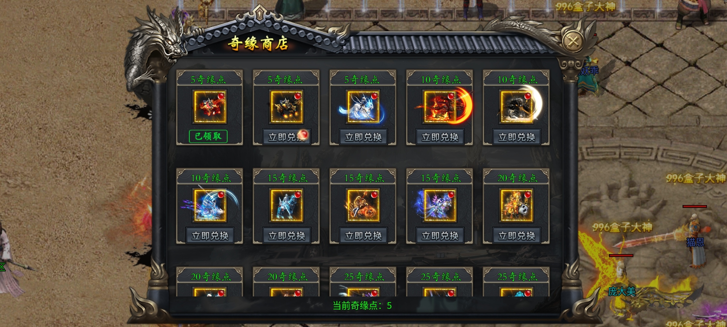 【焱虎专属】江湖奇遇？身世之谜？这款沉默有点不一样！ 焱虎专属 图片 20