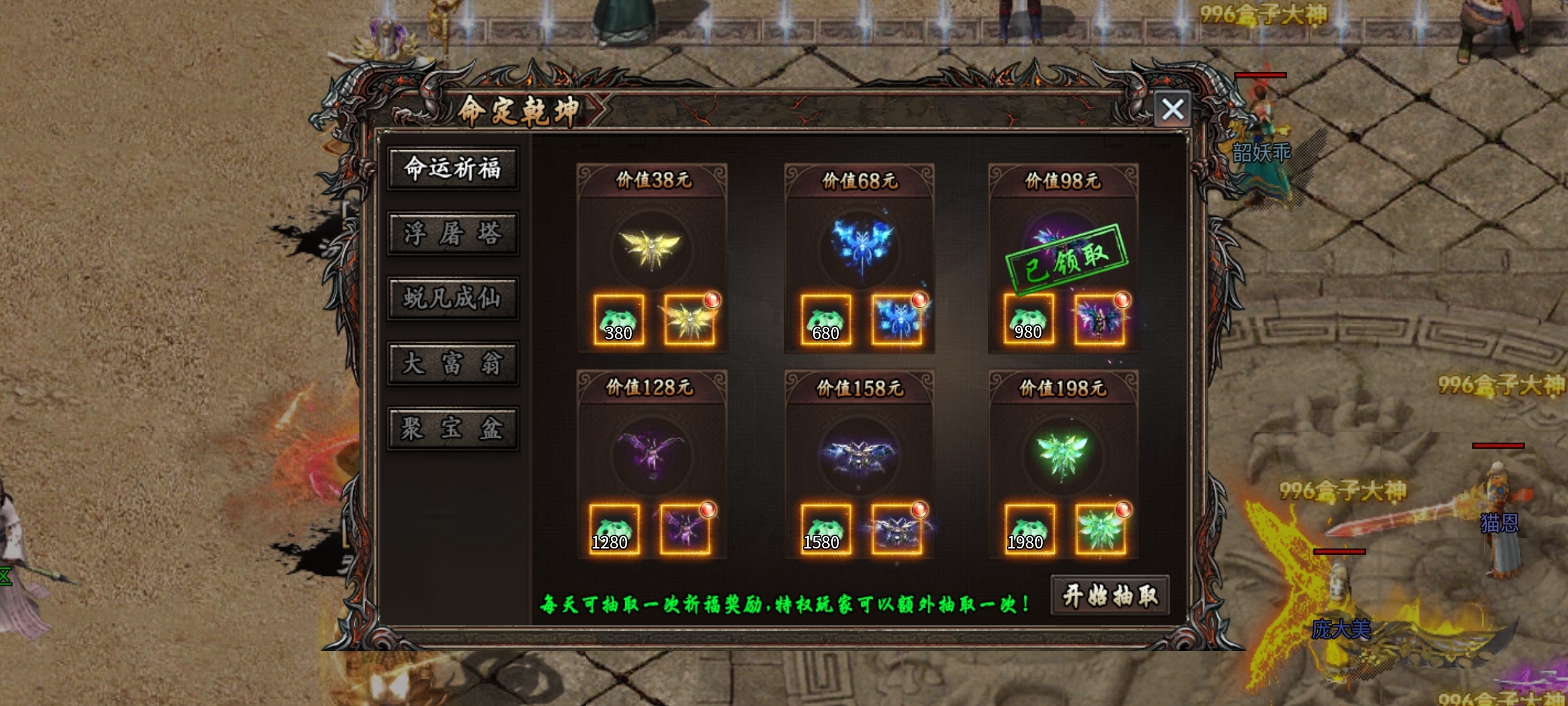 【焱虎专属】江湖奇遇？身世之谜？这款沉默有点不一样！ 焱虎专属 图片 22