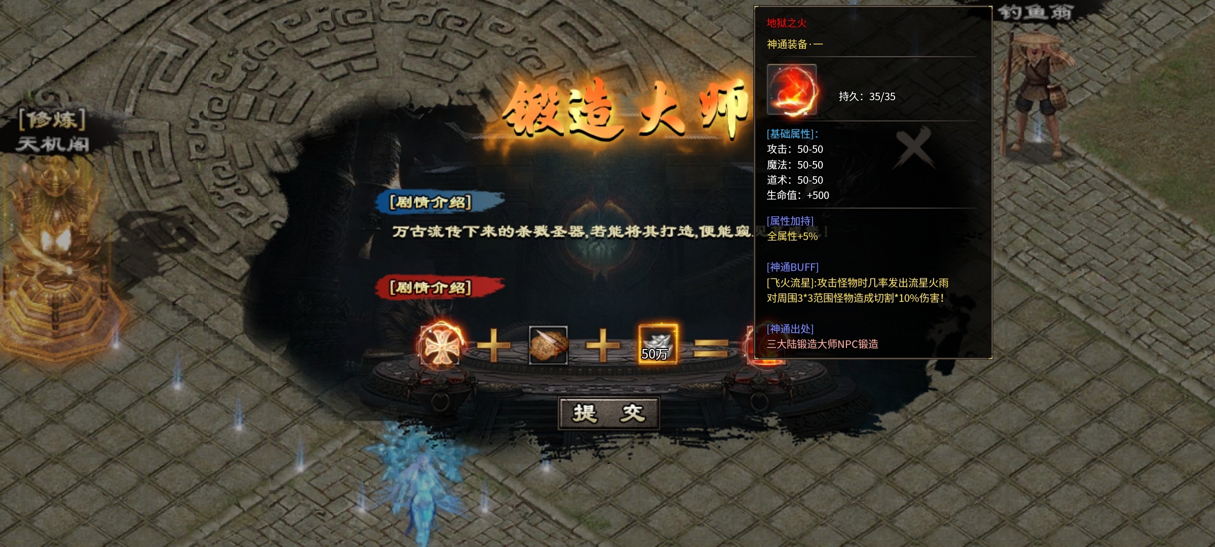 【焱虎专属】江湖奇遇？身世之谜？这款沉默有点不一样！ 焱虎专属 图片 23