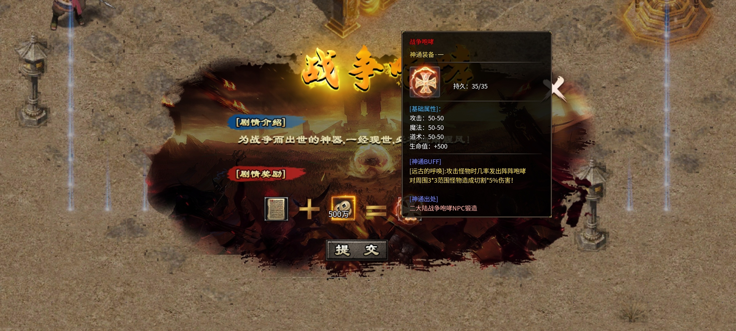 【焱虎专属】江湖奇遇？身世之谜？这款沉默有点不一样！ 焱虎专属 图片 24