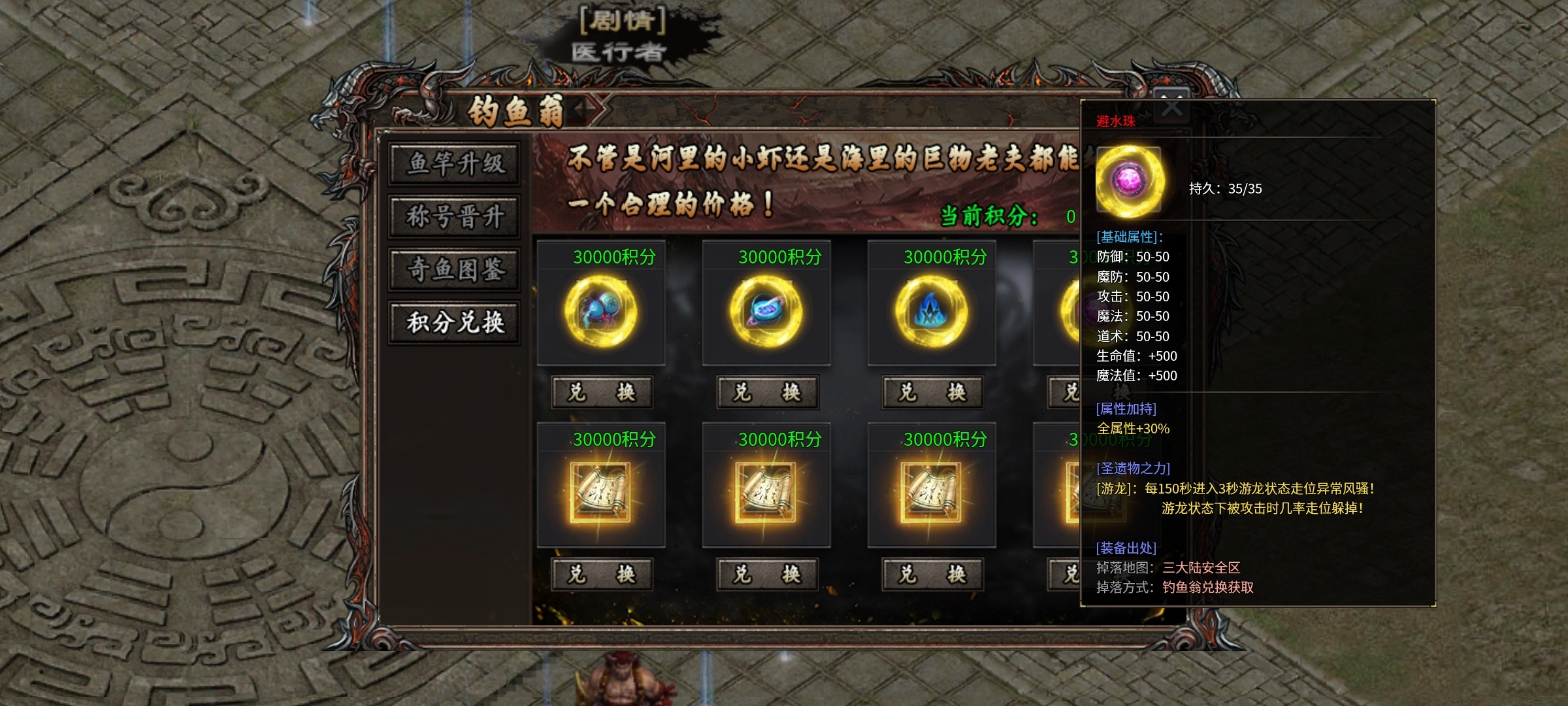 【焱虎专属】江湖奇遇？身世之谜？这款沉默有点不一样！ 焱虎专属 图片 25