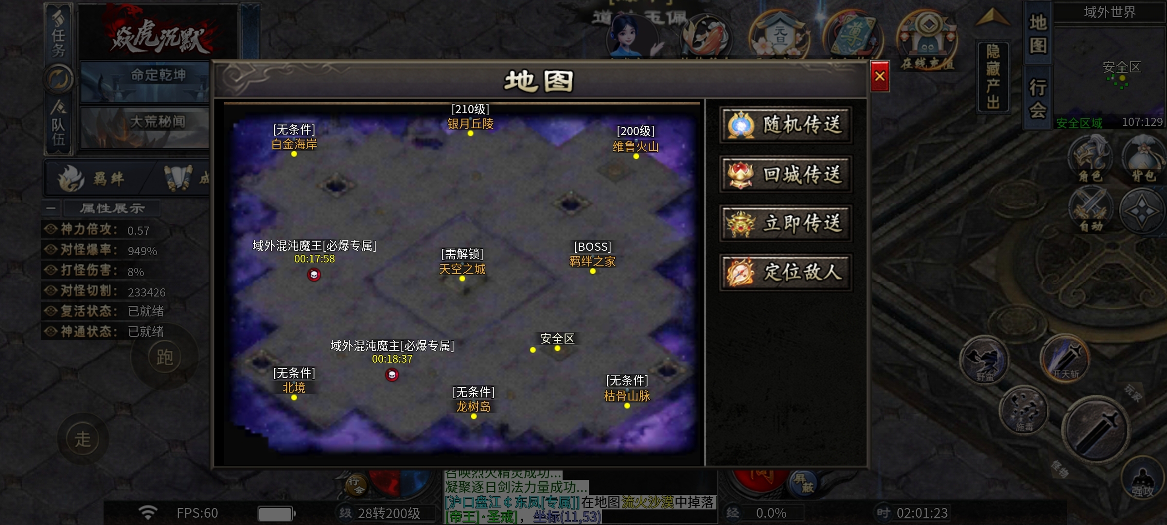 【焱虎专属】江湖奇遇？身世之谜？这款沉默有点不一样！ 焱虎专属 图片 34