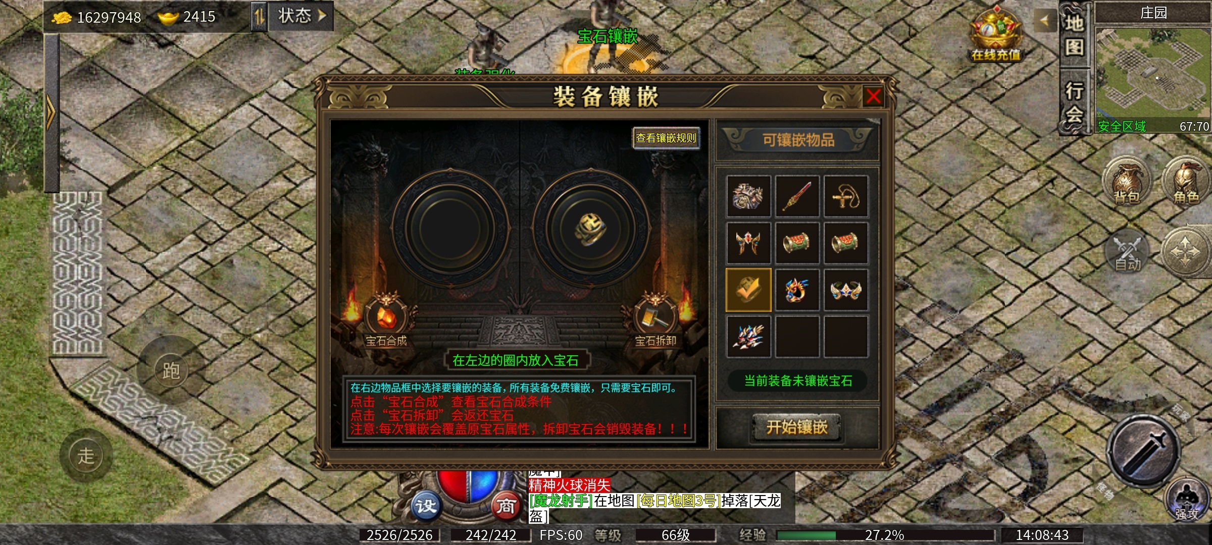 【九跃传奇】升级快爆率高的三职业9流派复古服，他来了！ 九跃传奇 图片 12