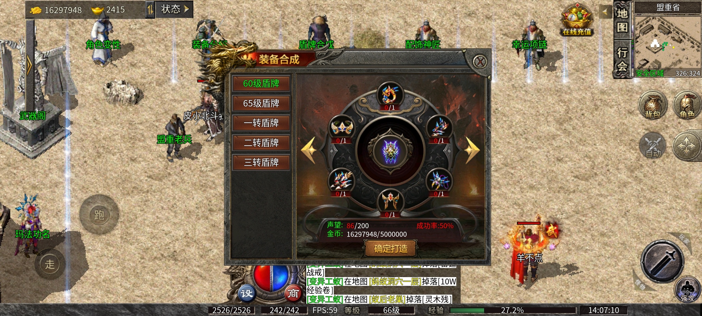【九跃传奇】升级快爆率高的三职业9流派复古服，他来了！ 九跃传奇 图片 14