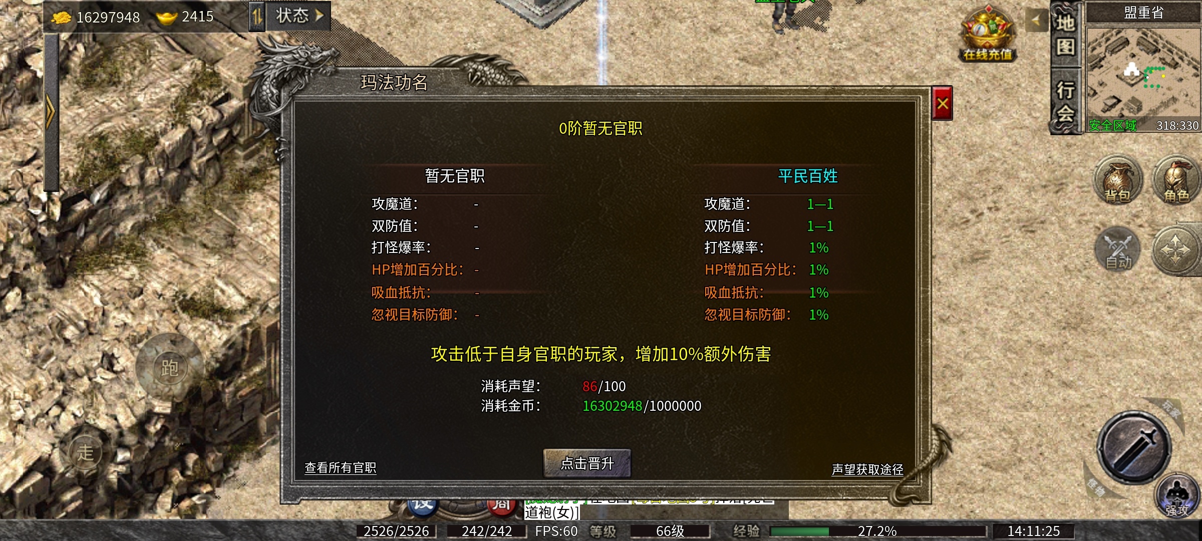【九跃传奇】升级快爆率高的三职业9流派复古服，他来了！ 九跃传奇 图片 23