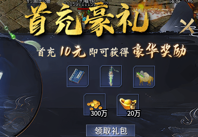 【圆梦江湖沉默】江湖路，儿女情，1-4大陆深度攻略！ 圆梦江湖沉默 图片 4