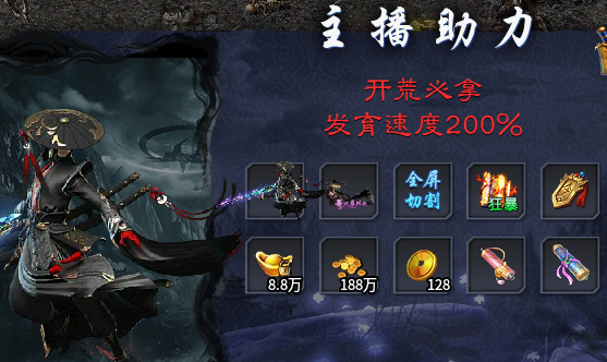【圆梦江湖沉默】江湖路，儿女情，1-4大陆深度攻略！ 圆梦江湖沉默 图片 9