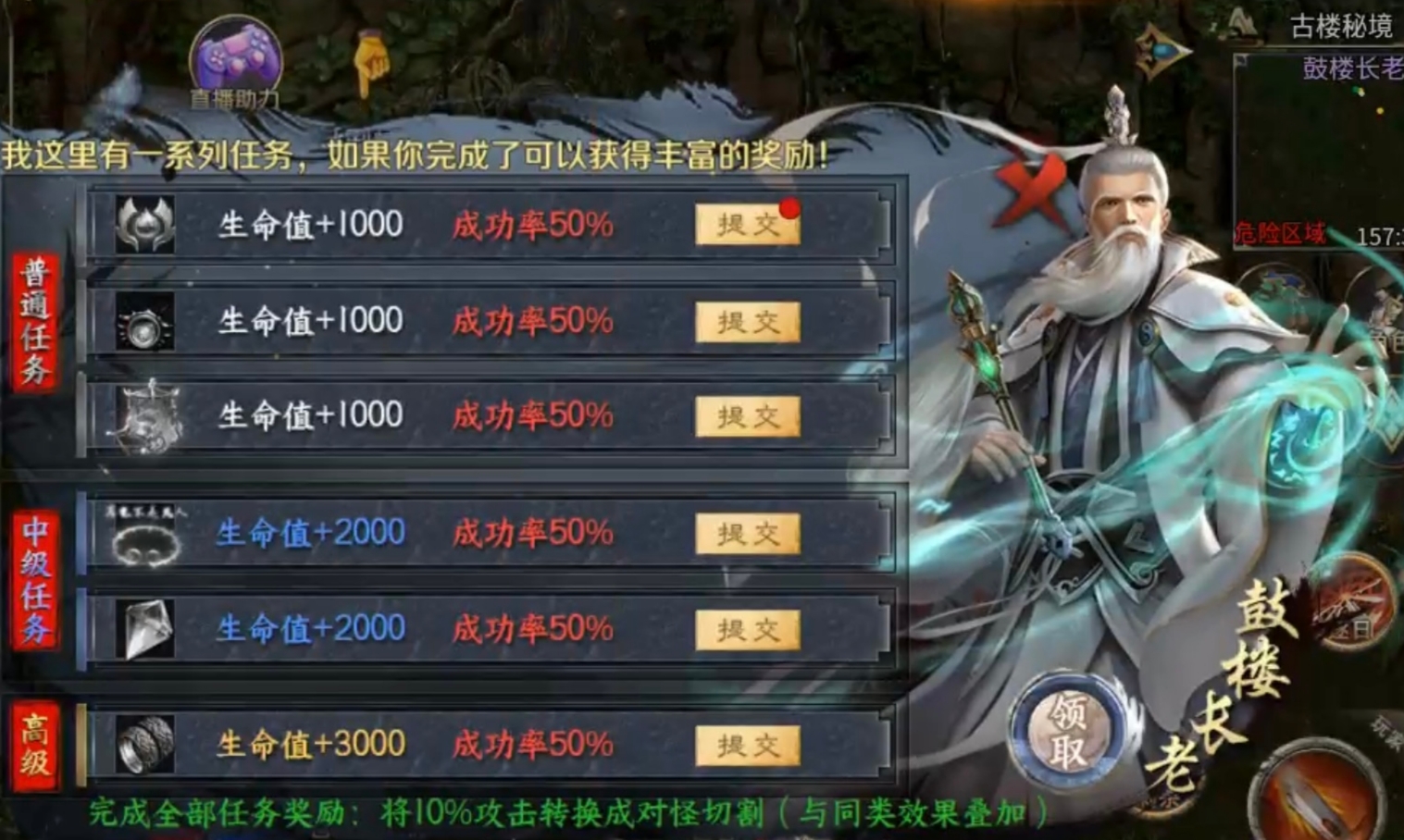 【圆梦江湖沉默】江湖路，儿女情，1-4大陆深度攻略！ 圆梦江湖沉默 图片 13