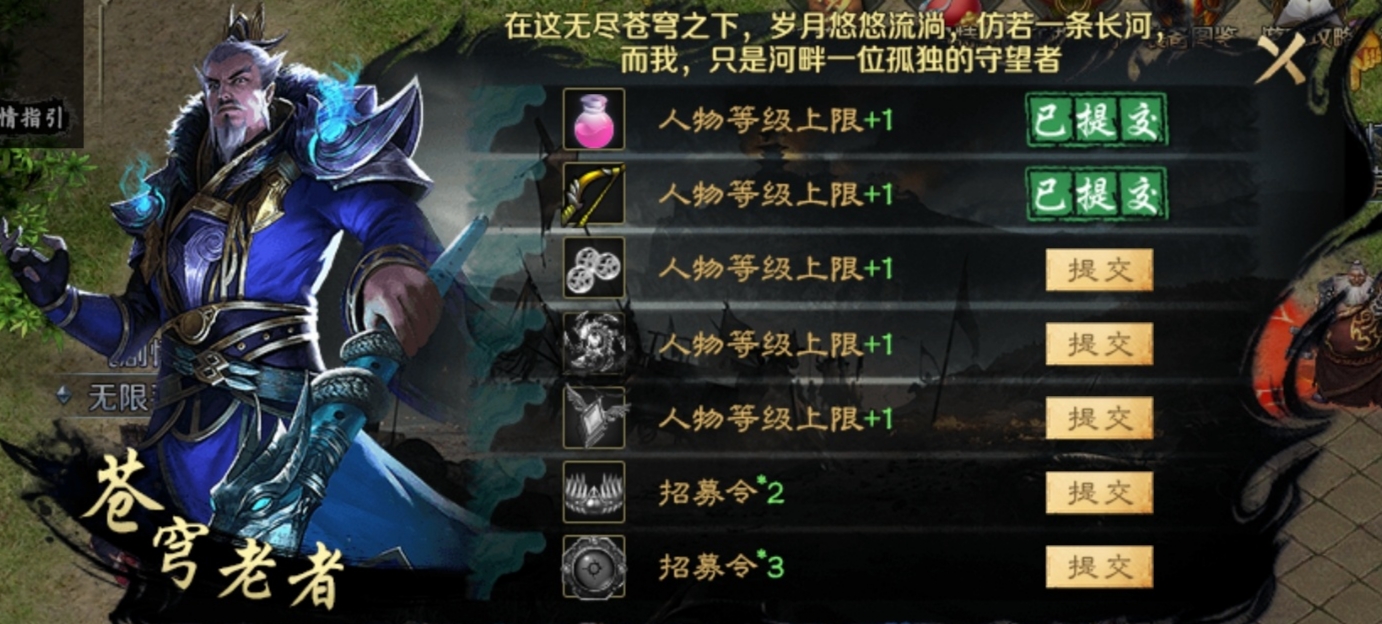 【圆梦江湖沉默】江湖路，儿女情，1-4大陆深度攻略！ 圆梦江湖沉默 图片 32
