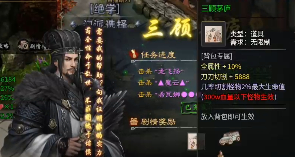 【圆梦江湖沉默】江湖路，儿女情，1-4大陆深度攻略！ 圆梦江湖沉默 图片 14