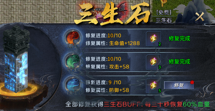【圆梦江湖沉默】江湖路，儿女情，1-4大陆深度攻略！ 圆梦江湖沉默 图片 16