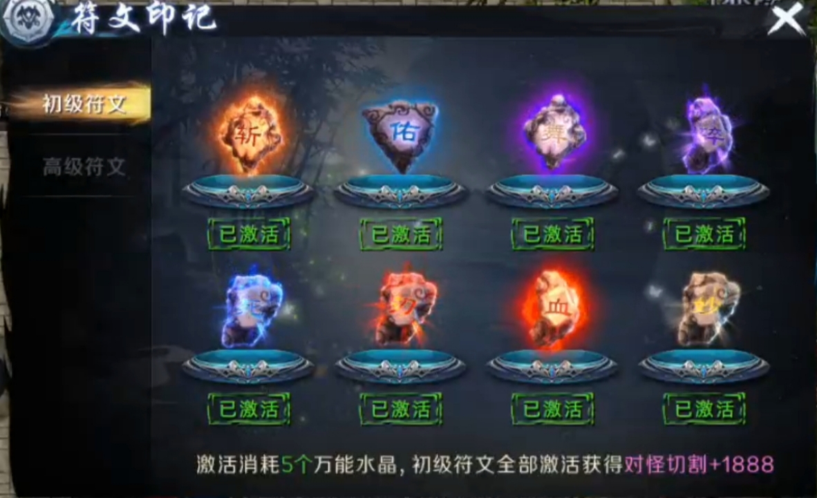 【圆梦江湖沉默】江湖路，儿女情，1-4大陆深度攻略！ 圆梦江湖沉默 图片 17