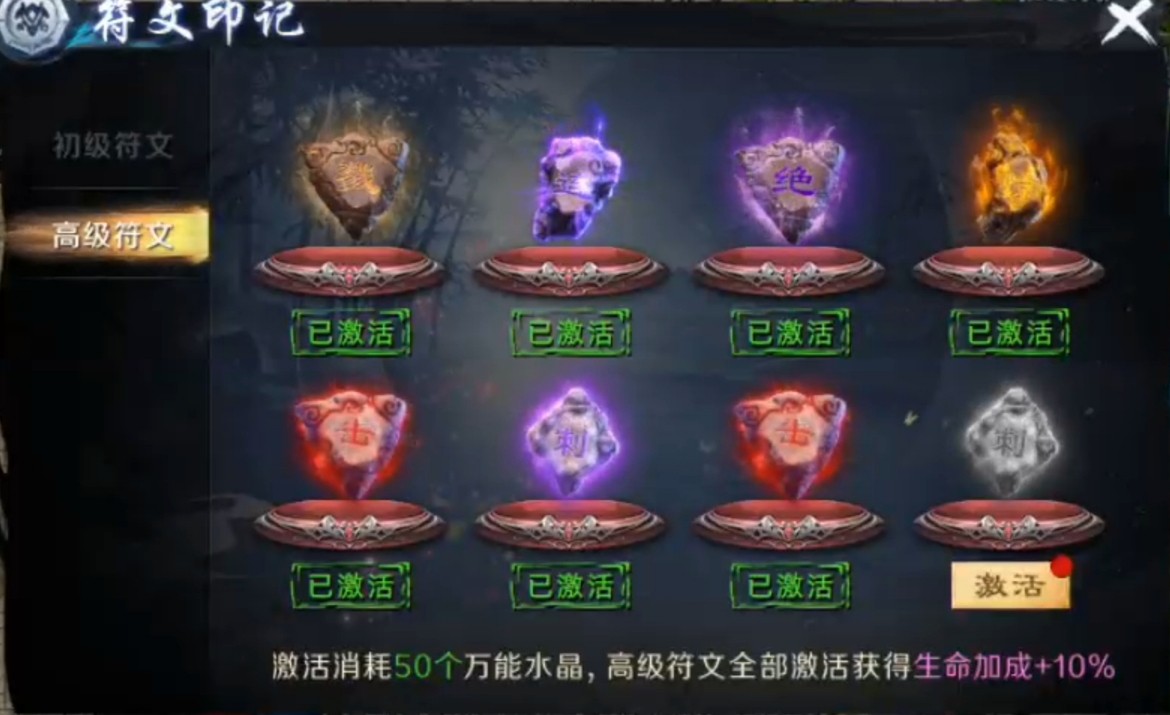【圆梦江湖沉默】江湖路，儿女情，1-4大陆深度攻略！ 圆梦江湖沉默 图片 18