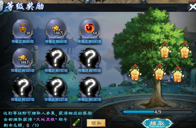 【圆梦江湖沉默】江湖路，儿女情，1-4大陆深度攻略！ 圆梦江湖沉默 图片 35