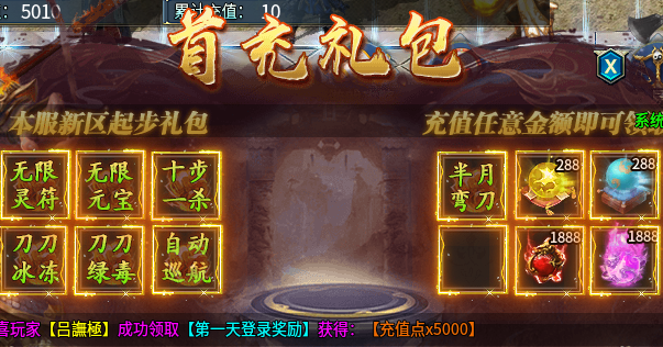 【瀚宇专属西游】重走西游路，九九八十一难剧情任务等你探索！ 瀚宇专属西游 图片 5