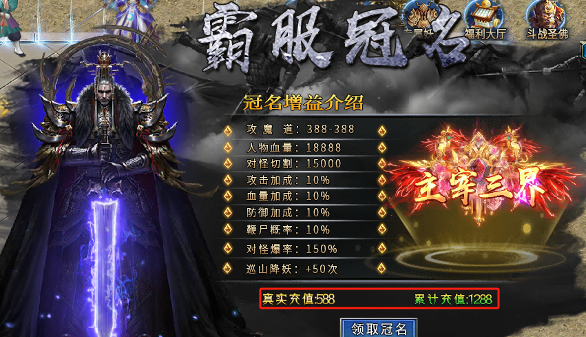 【瀚宇专属西游】重走西游路，九九八十一难剧情任务等你探索！ 瀚宇专属西游 图片 7