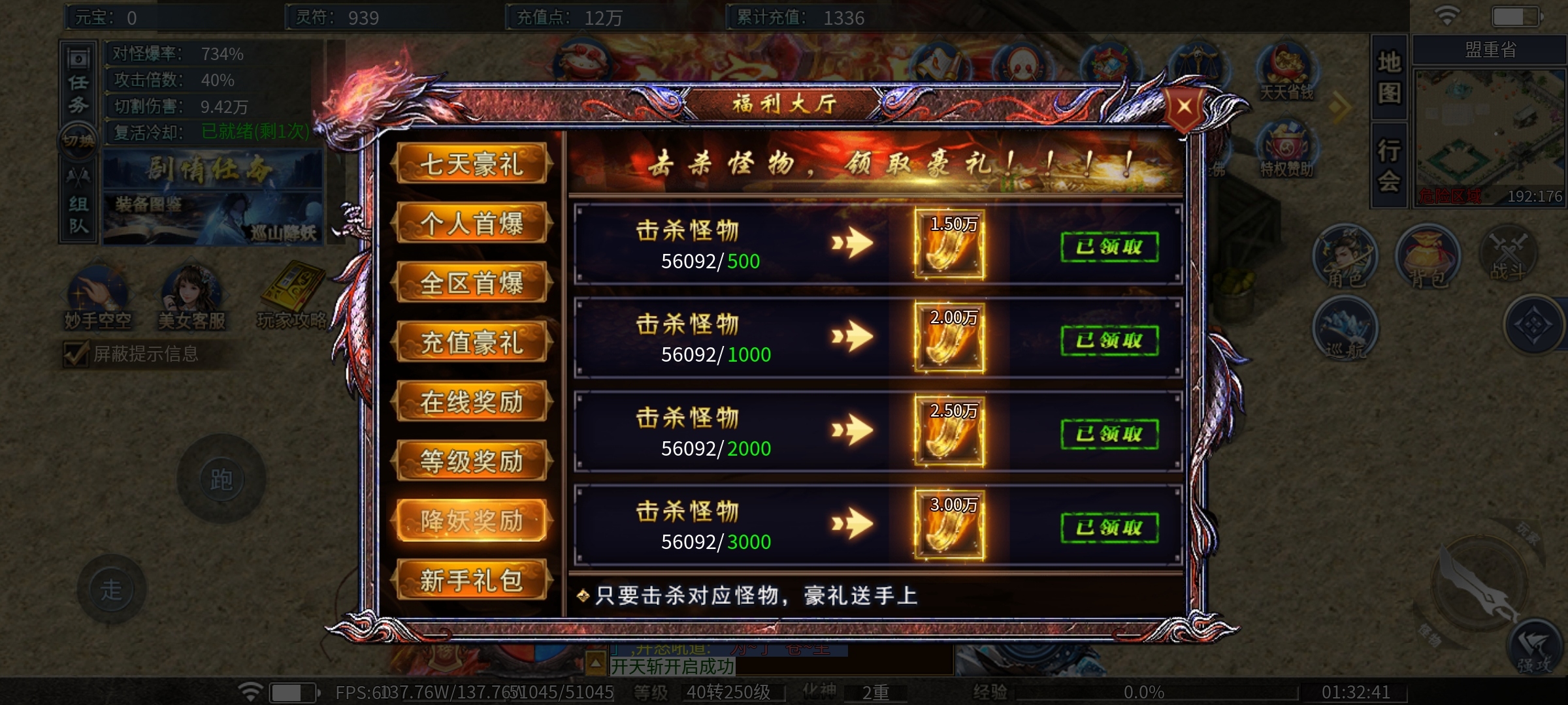 【瀚宇专属西游】重走西游路，九九八十一难剧情任务等你探索！ 瀚宇专属西游 图片 4