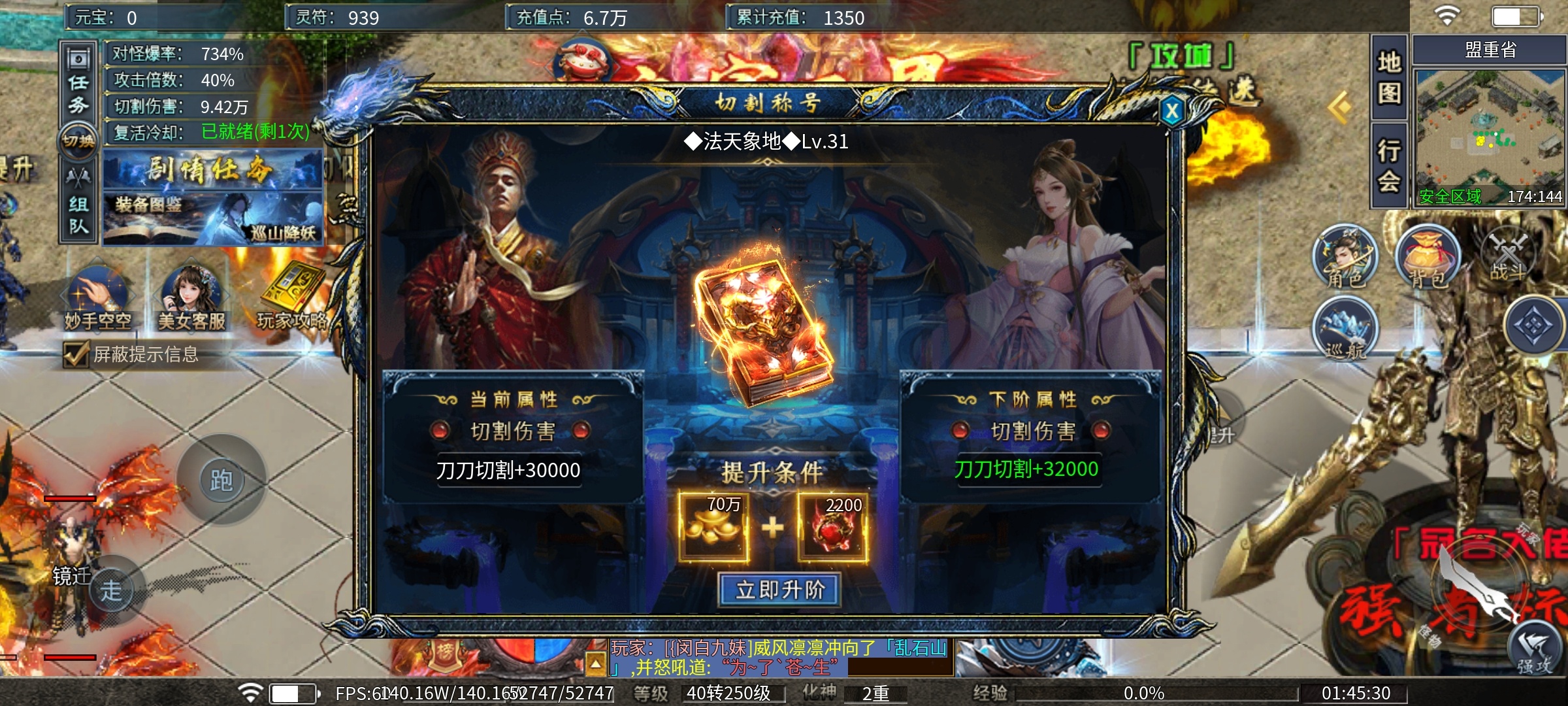 【瀚宇专属西游】重走西游路，九九八十一难剧情任务等你探索！ 瀚宇专属西游 图片 17