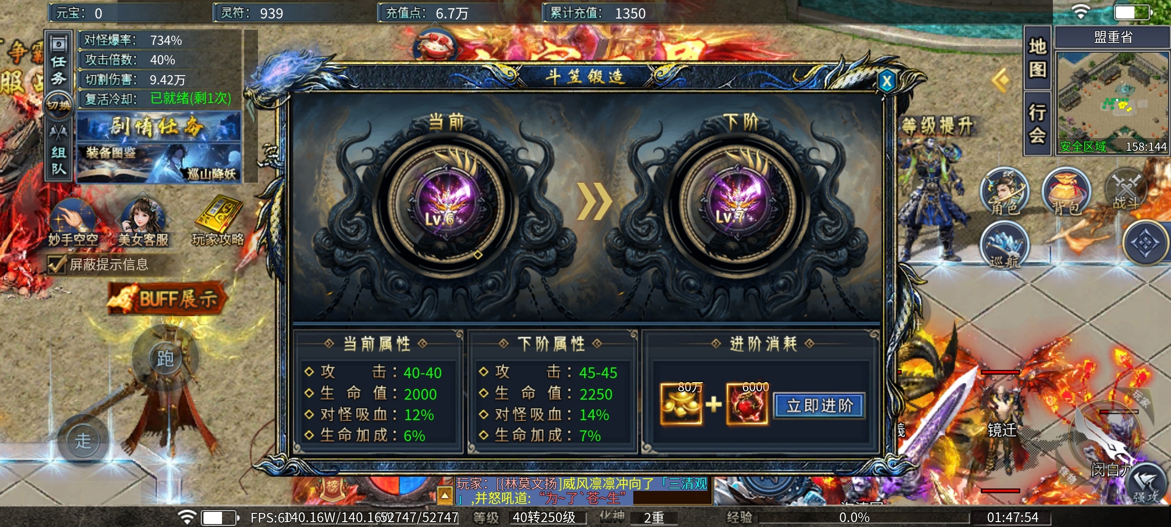 【瀚宇专属西游】重走西游路，九九八十一难剧情任务等你探索！ 瀚宇专属西游 图片 19