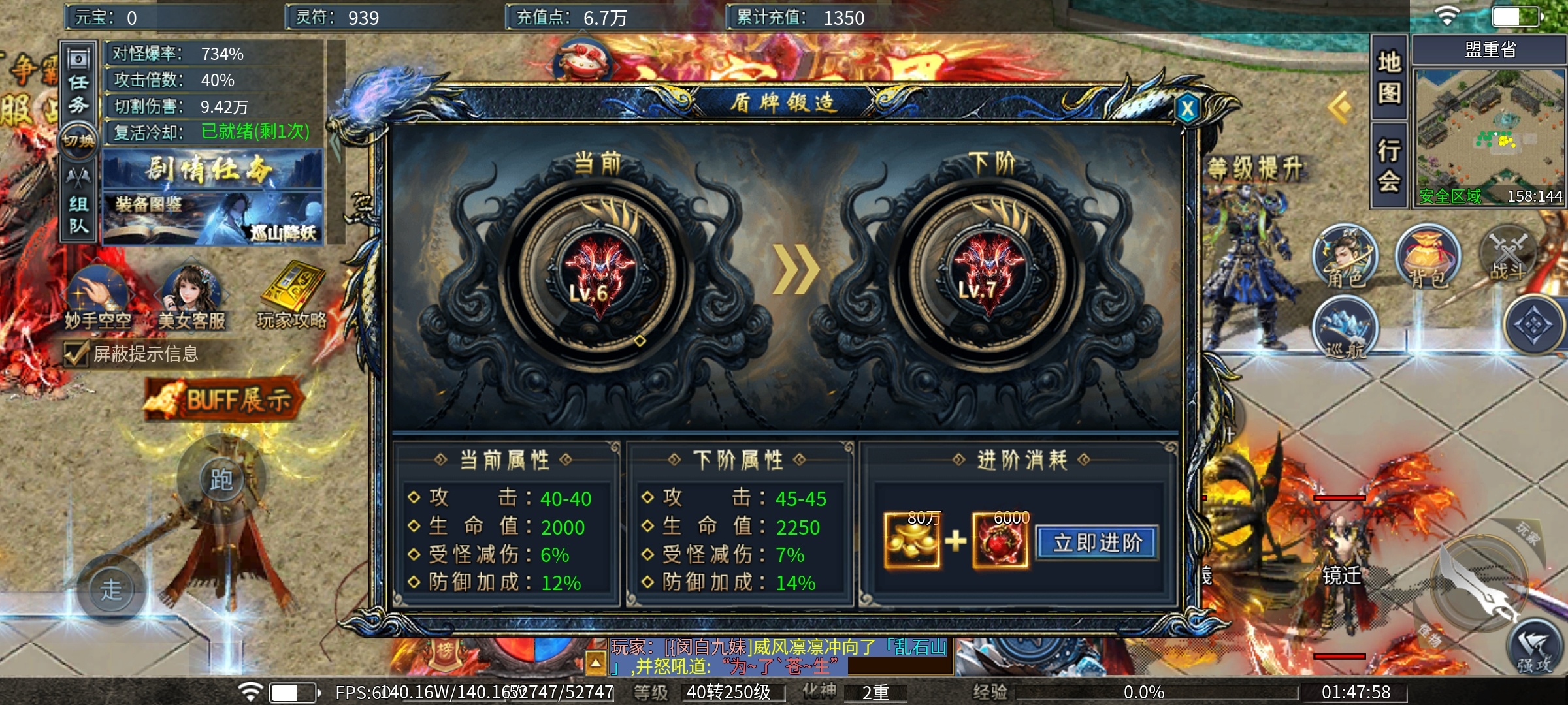 【瀚宇专属西游】重走西游路，九九八十一难剧情任务等你探索！ 瀚宇专属西游 图片 20