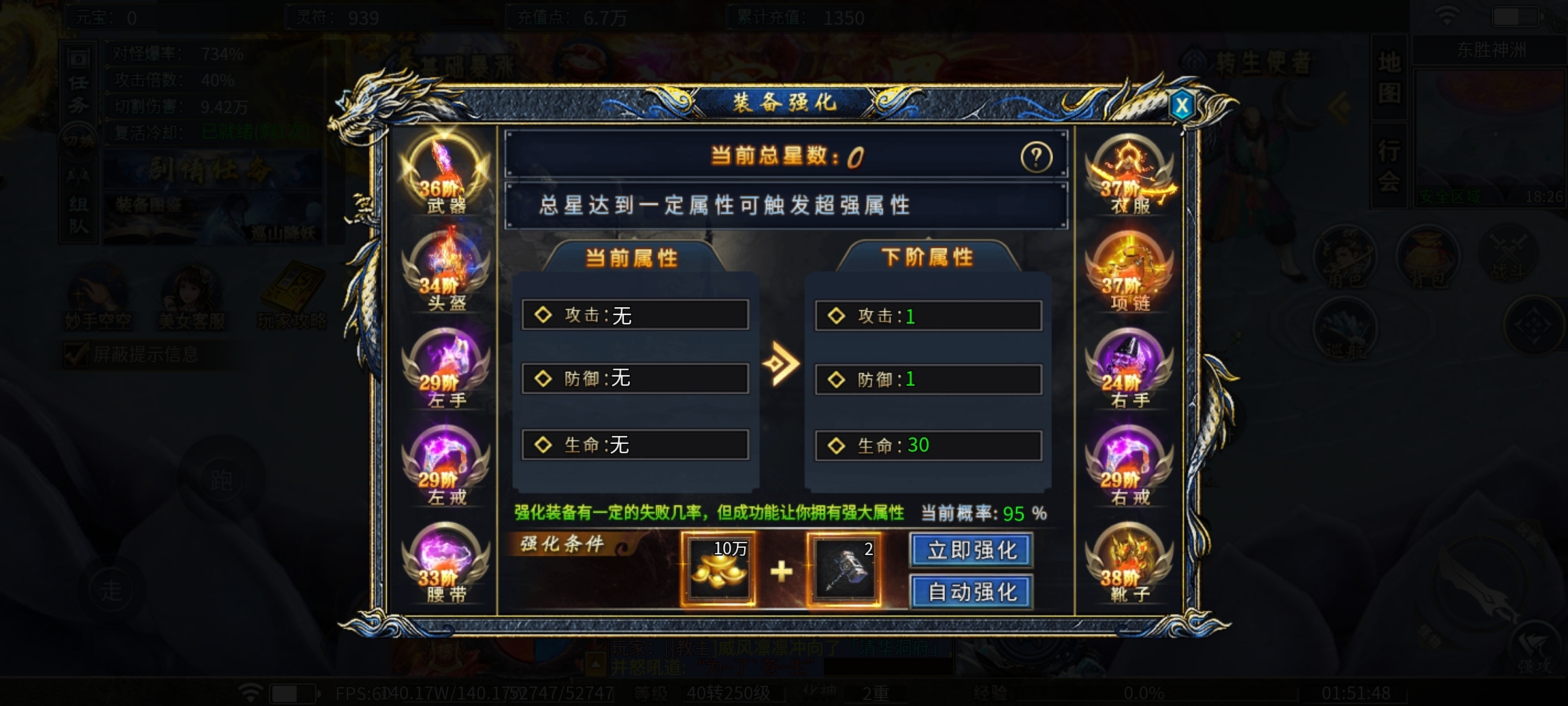 【瀚宇专属西游】重走西游路，九九八十一难剧情任务等你探索！ 瀚宇专属西游 图片 22