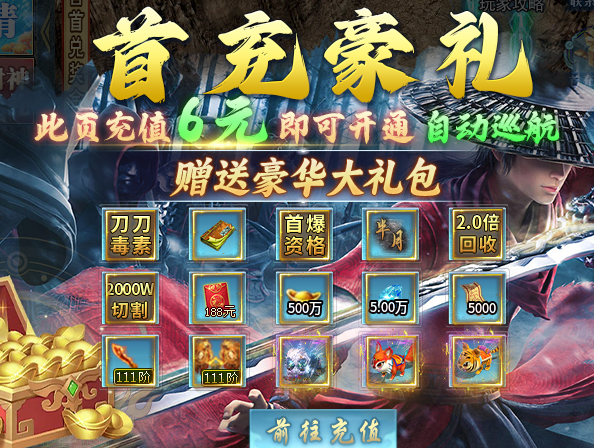 【马神专属超超超超变】装备爆率高，玩法多样的超变服，喜欢的不妨来试试！ 马神专属超超超变 图片 9