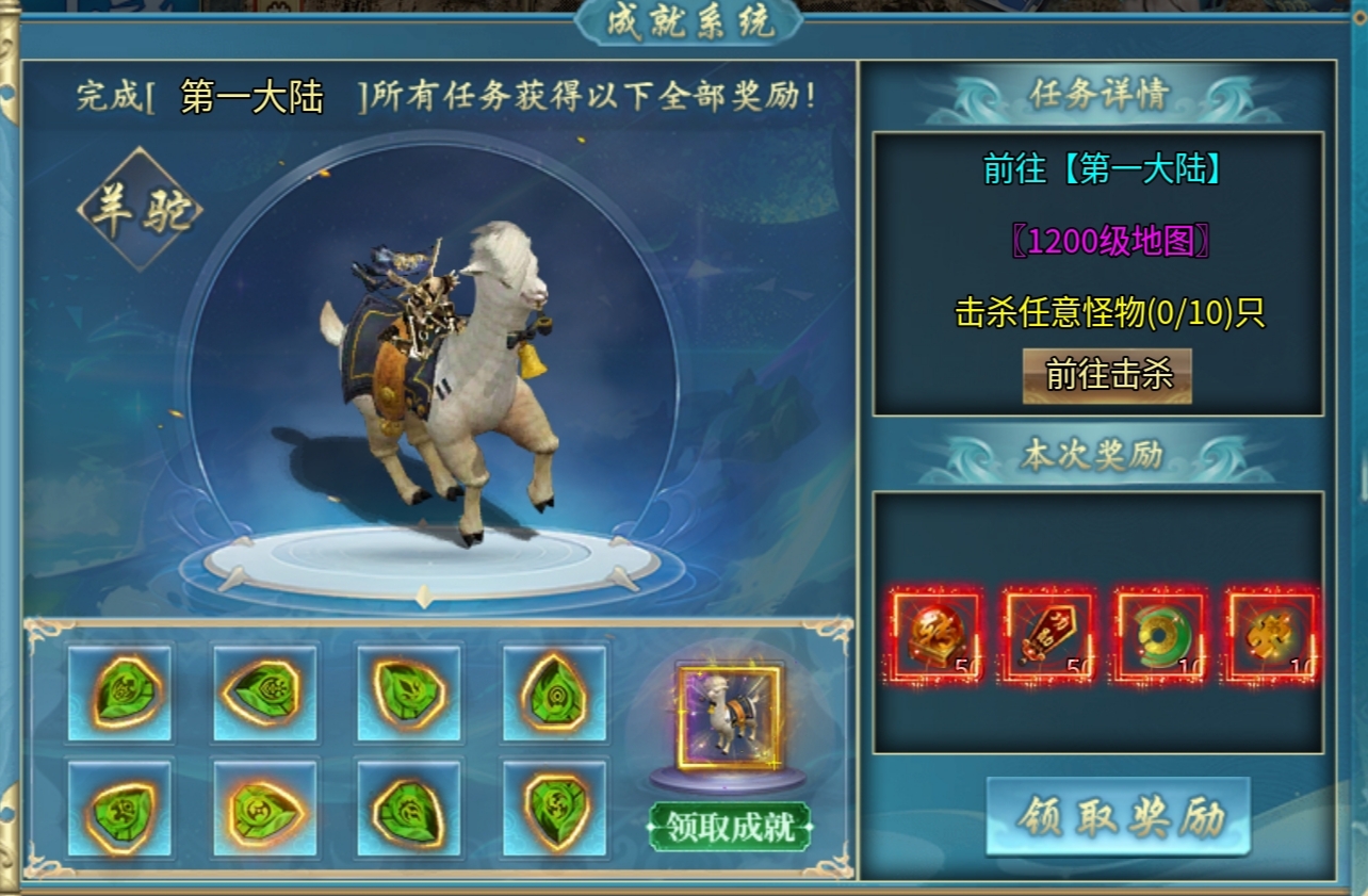 【马神专属超超超超变】装备爆率高，玩法多样的超变服，喜欢的不妨来试试！ 马神专属超超超变 图片 5