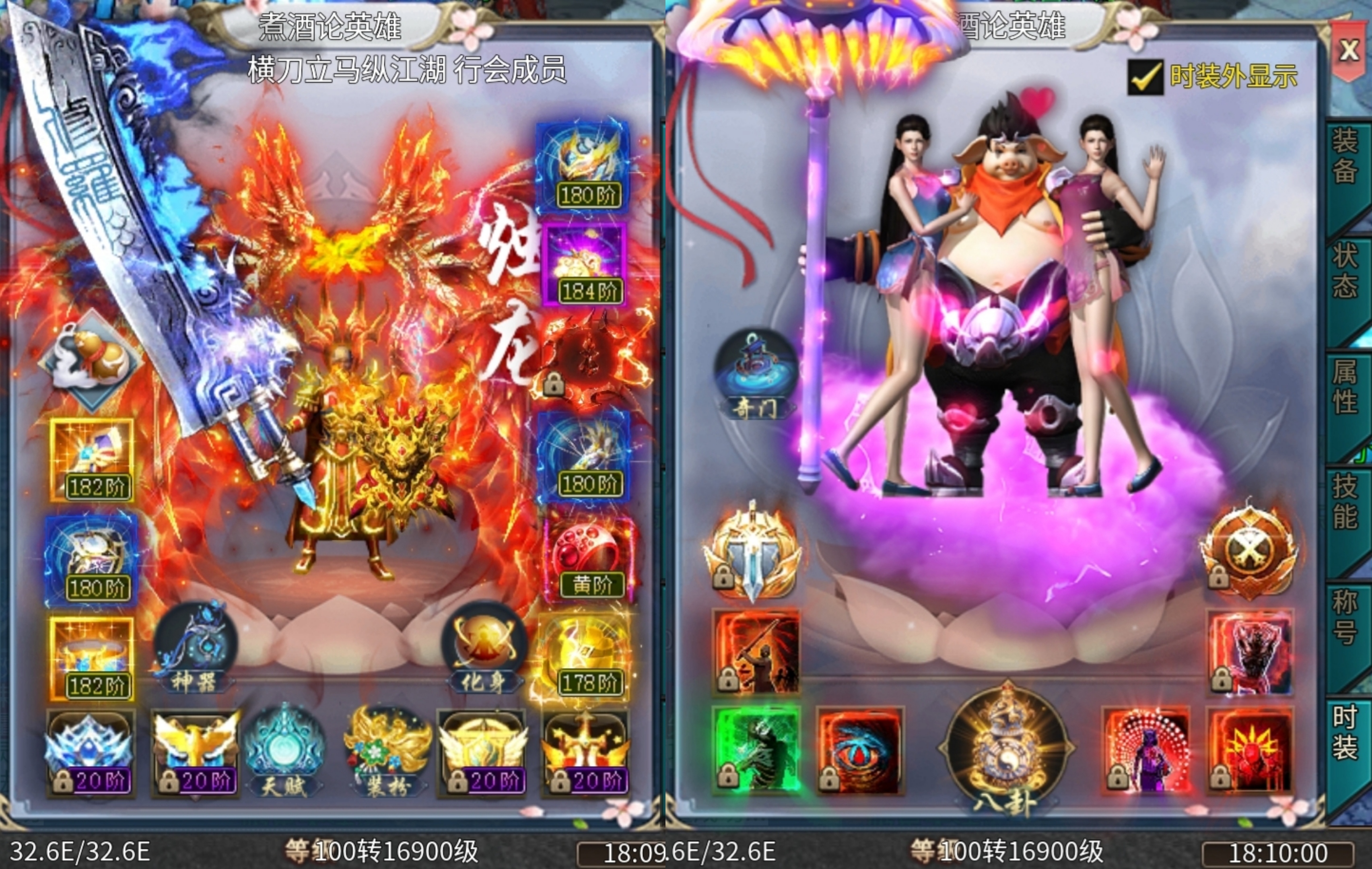 【马神专属超超超超变】装备爆率高，玩法多样的超变服，喜欢的不妨来试试！ 马神专属超超超变 图片 1
