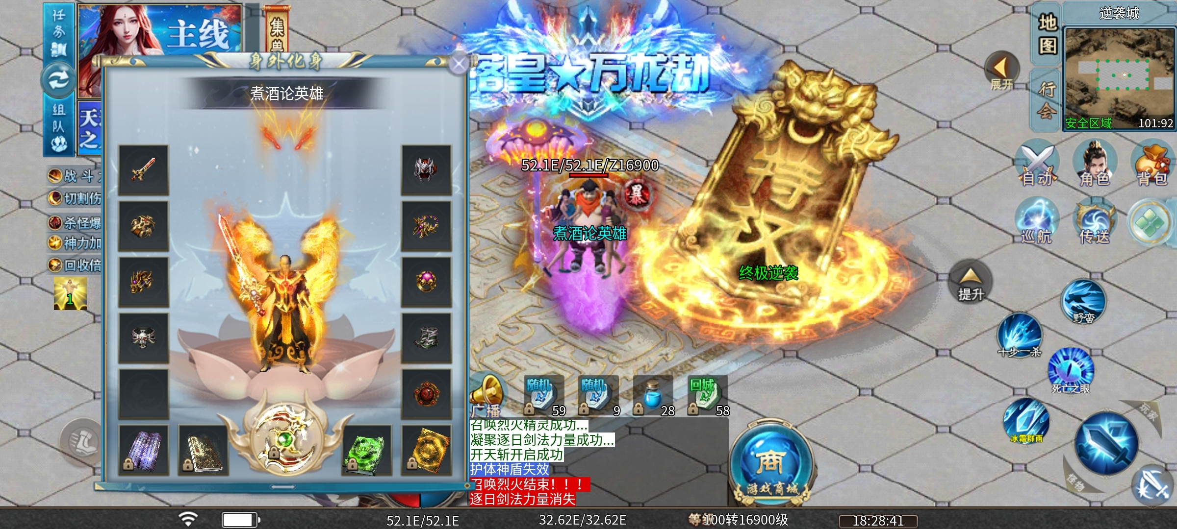 【马神专属超超超超变】装备爆率高，玩法多样的超变服，喜欢的不妨来试试！ 马神专属超超超变 图片 3