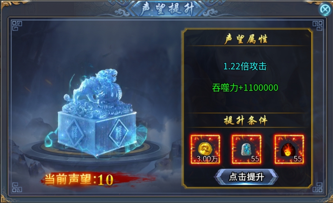 【马神专属超超超超变】装备爆率高，玩法多样的超变服，喜欢的不妨来试试！ 马神专属超超超变 图片 14