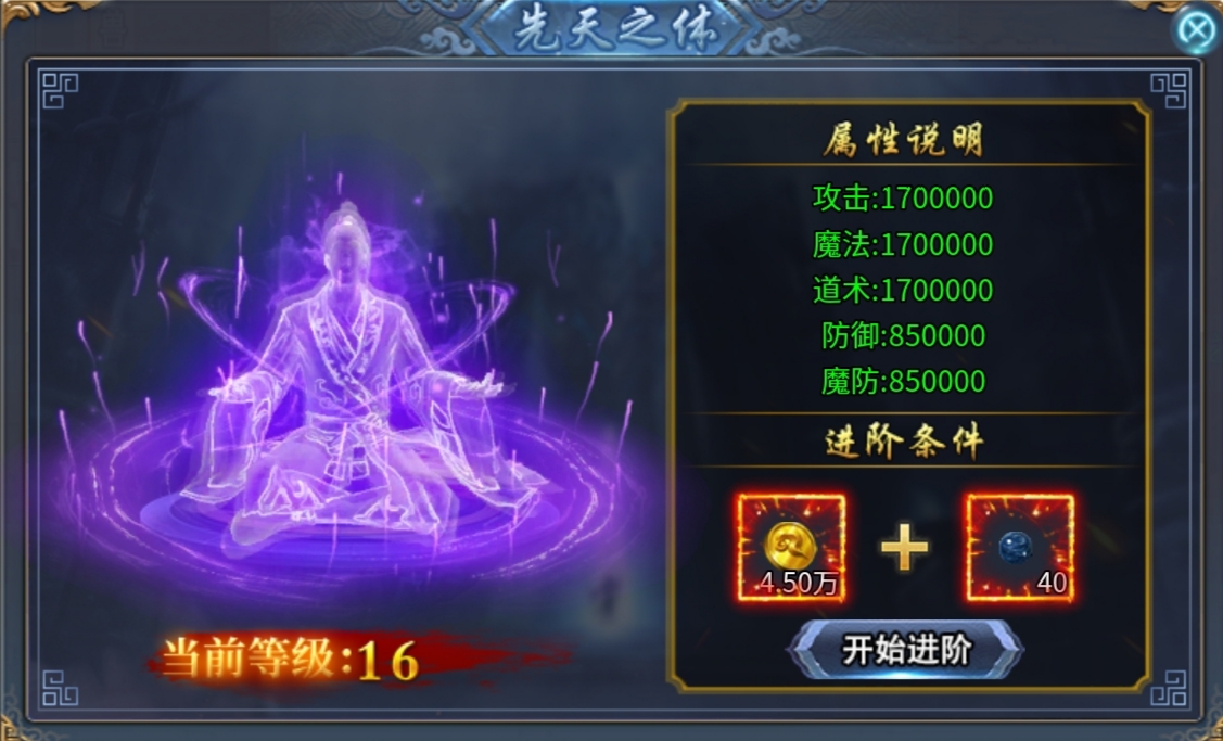 【马神专属超超超超变】装备爆率高，玩法多样的超变服，喜欢的不妨来试试！ 马神专属超超超变 图片 16