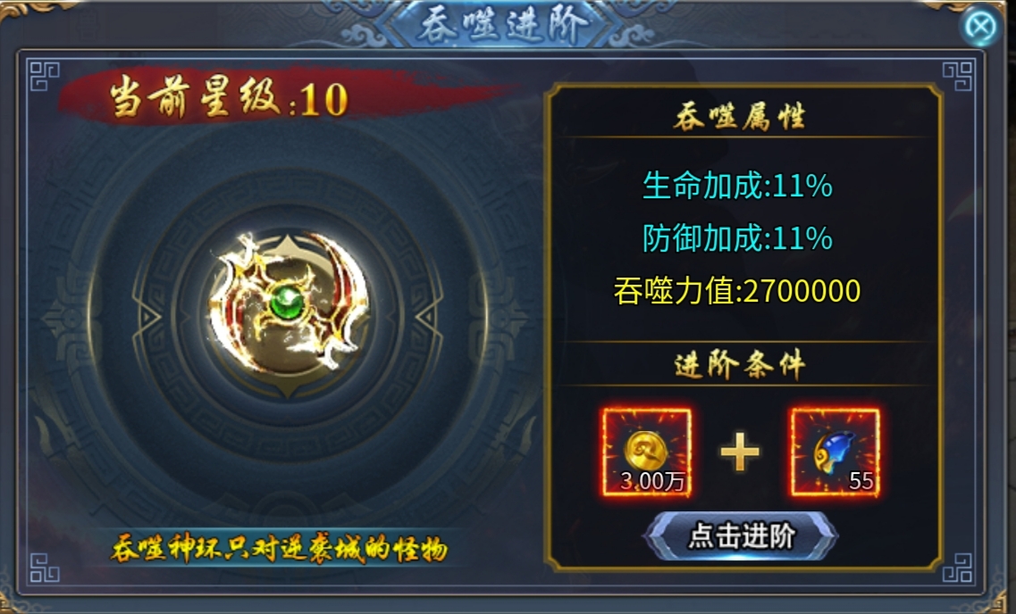 【马神专属超超超超变】装备爆率高，玩法多样的超变服，喜欢的不妨来试试！ 马神专属超超超变 图片 18