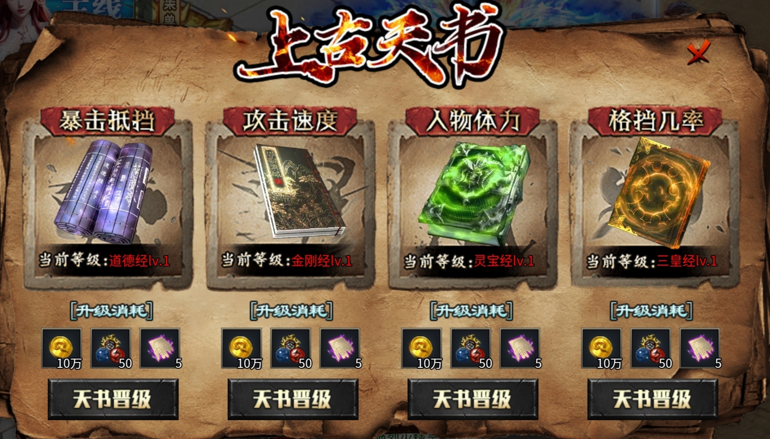 【马神专属超超超超变】装备爆率高，玩法多样的超变服，喜欢的不妨来试试！ 马神专属超超超变 图片 19