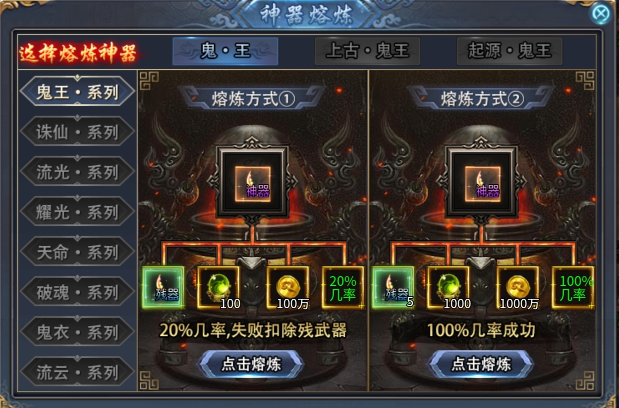 【马神专属超超超超变】装备爆率高，玩法多样的超变服，喜欢的不妨来试试！ 马神专属超超超变 图片 21
