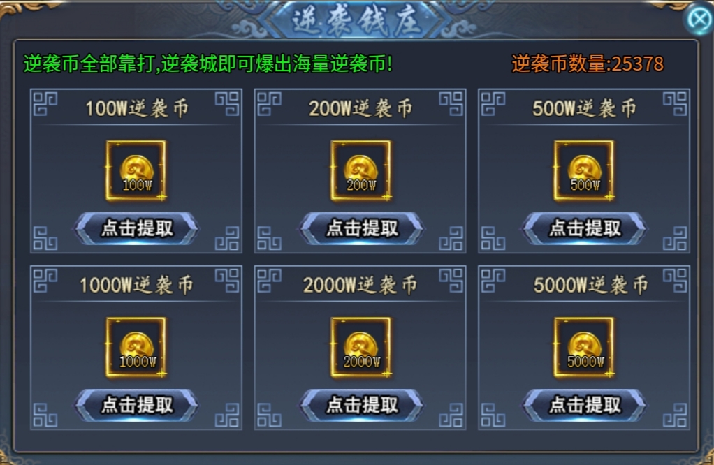 【马神专属超超超超变】装备爆率高，玩法多样的超变服，喜欢的不妨来试试！ 马神专属超超超变 图片 23