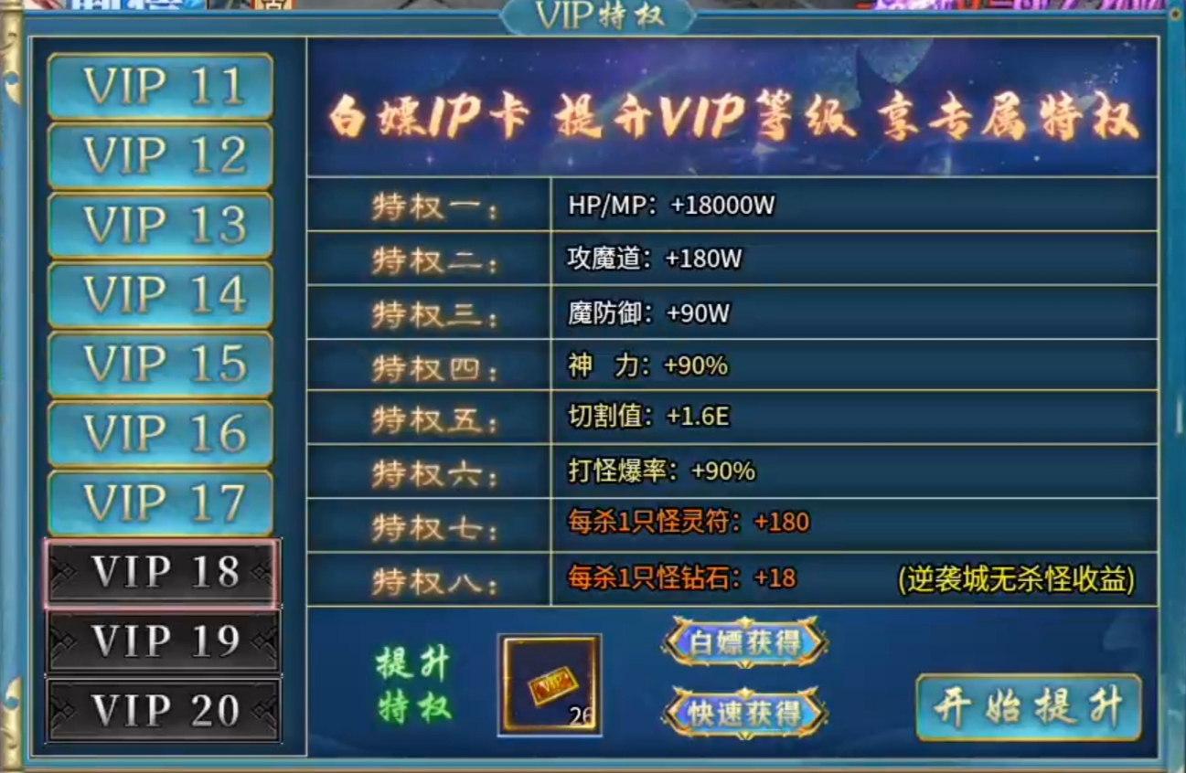 【马神专属超超超超变】装备爆率高，玩法多样的超变服，喜欢的不妨来试试！ 马神专属超超超变 图片 25