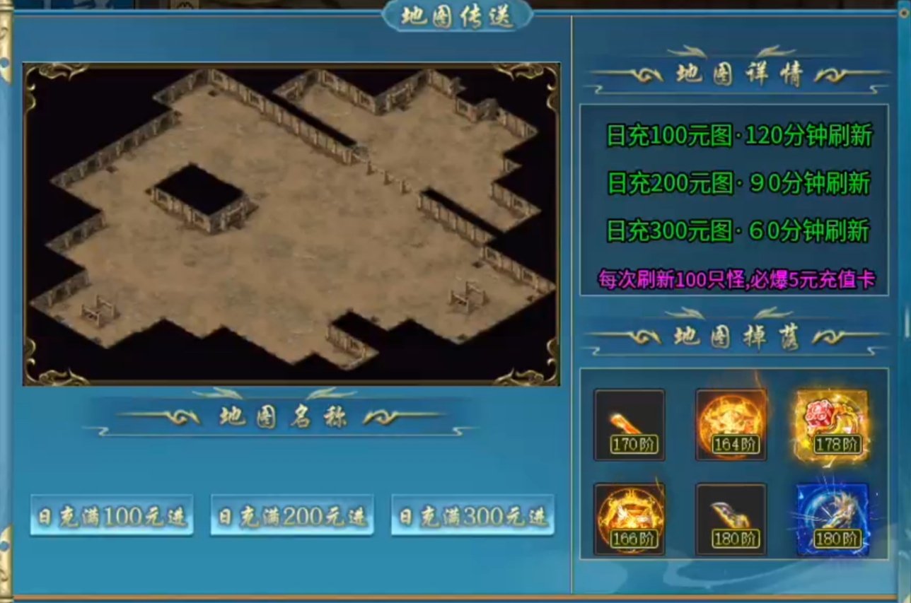 【马神专属超超超超变】装备爆率高，玩法多样的超变服，喜欢的不妨来试试！ 马神专属超超超变 图片 33
