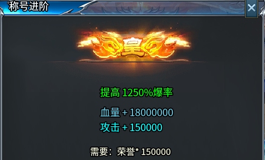 【武阔天下】开了三年之久的超变服，版本重大更新再体验！ 武阔天下 图片 22