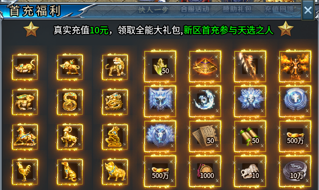 【武阔天下】开了三年之久的超变服，版本重大更新再体验！ 武阔天下 图片 11