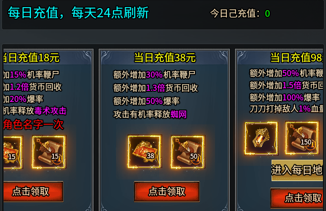 【武阔天下】开了三年之久的超变服，版本重大更新再体验！ 武阔天下 图片 12