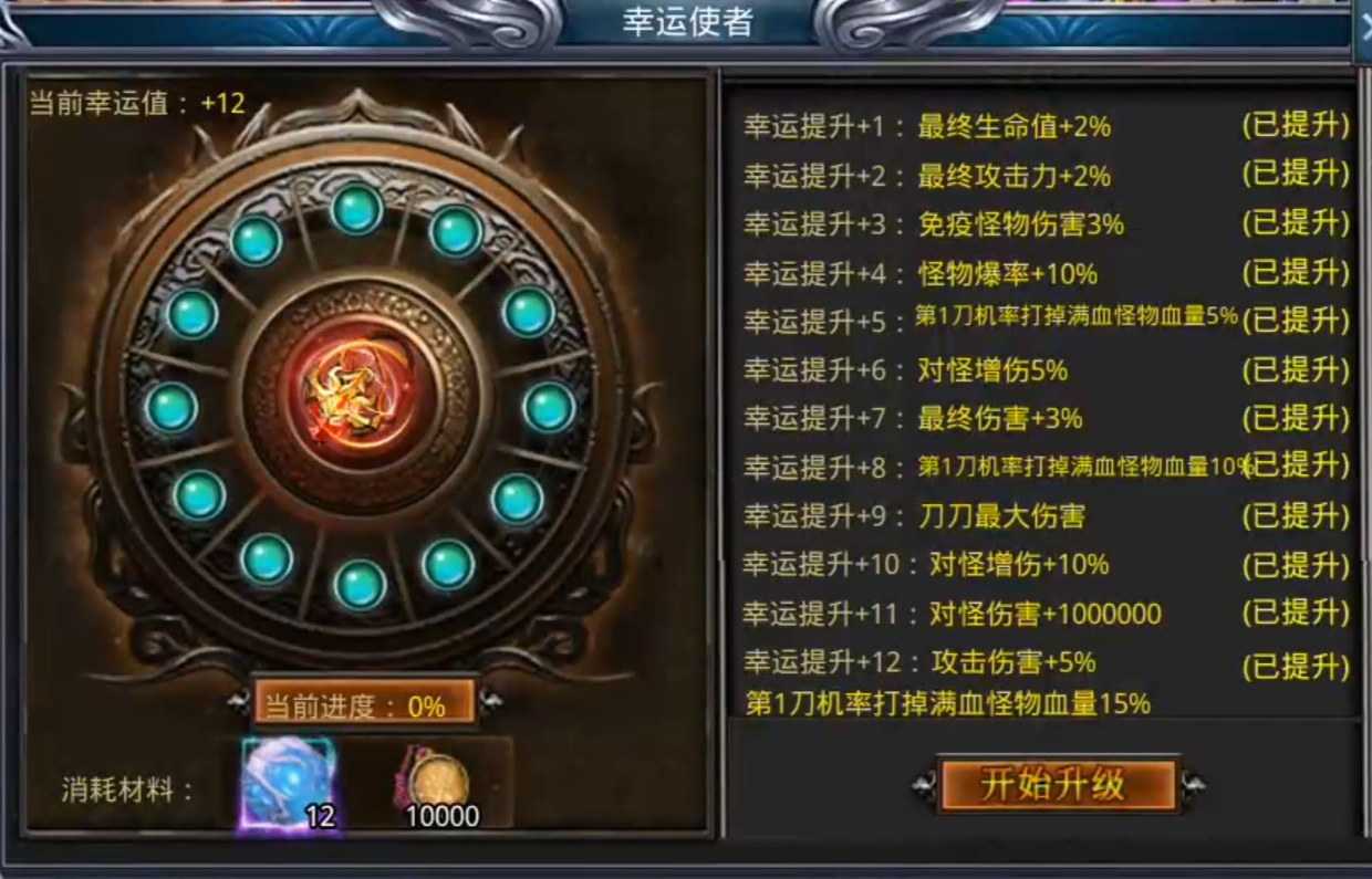 【武阔天下】开了三年之久的超变服，版本重大更新再体验！ 武阔天下 图片 20