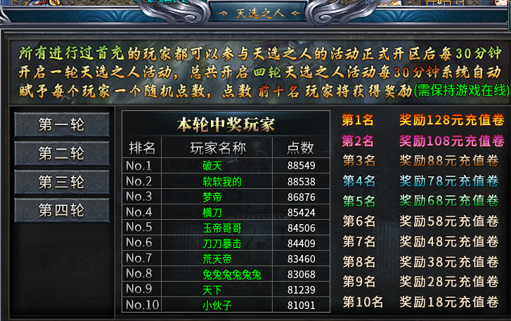 【武阔天下】开了三年之久的超变服，版本重大更新再体验！ 武阔天下 图片 16