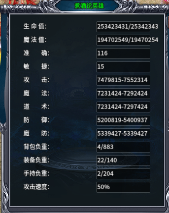 【武阔天下】开了三年之久的超变服，版本重大更新再体验！ 武阔天下 图片 8