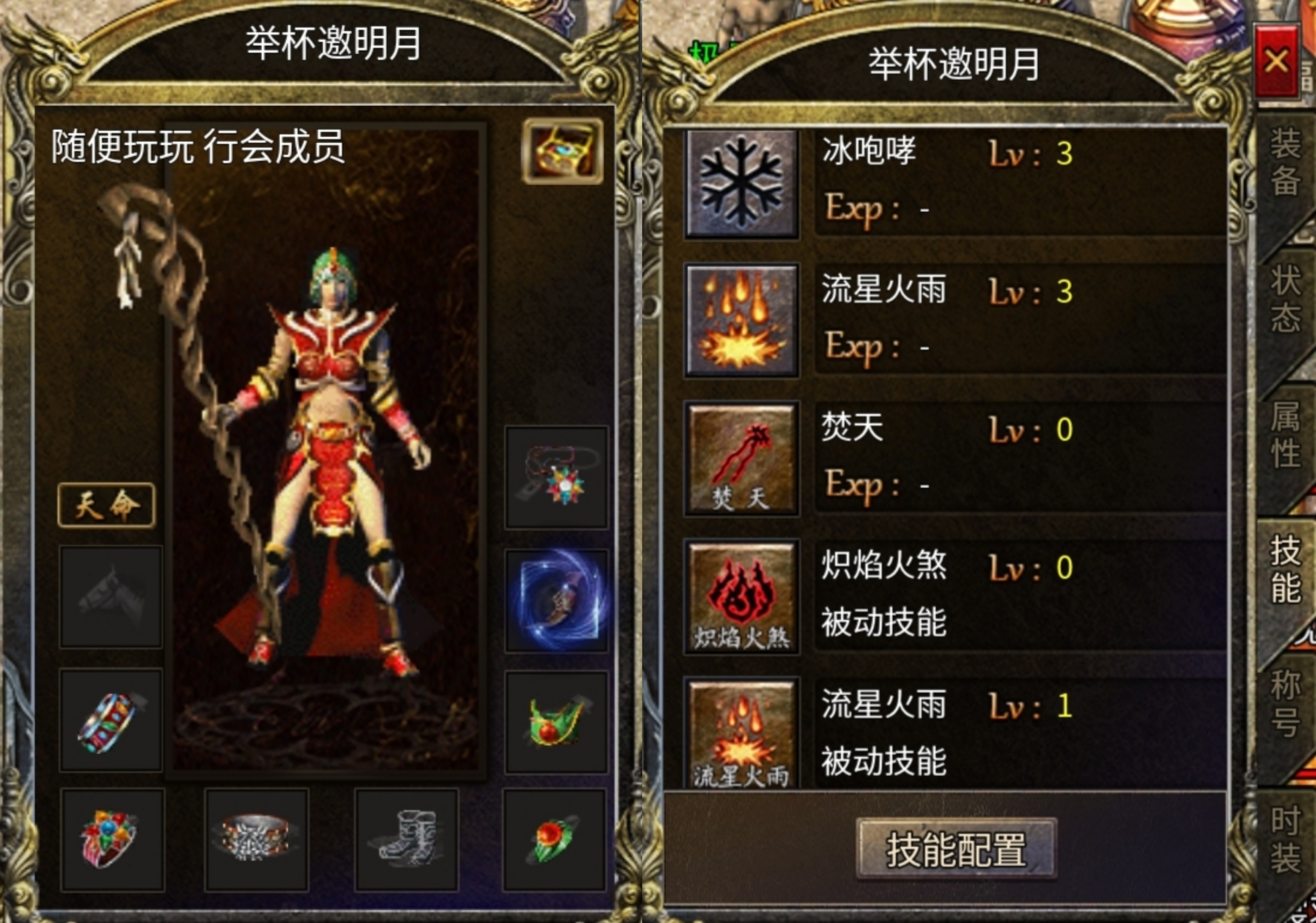【上马传奇】三职业九流派，小氪攻略特色玩法！ 上马传奇 图片 1