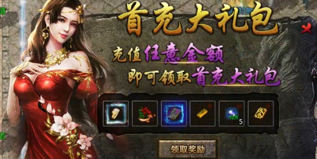 【上马传奇】三职业九流派，小氪攻略特色玩法！ 上马传奇 图片 8