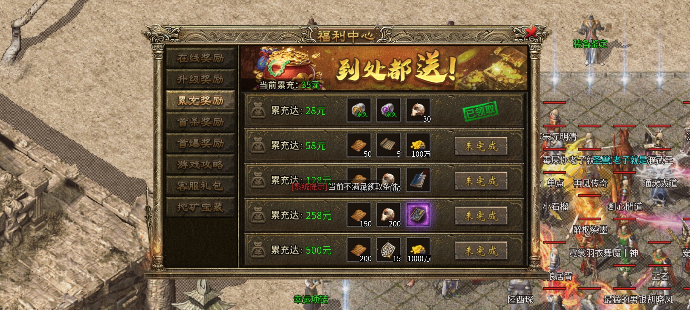 【上马传奇】三职业九流派，小氪攻略特色玩法！ 上马传奇 图片 10
