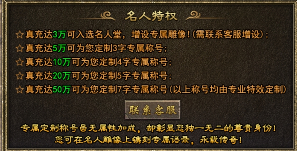 【上马传奇】三职业九流派，小氪攻略特色玩法！ 上马传奇 图片 11