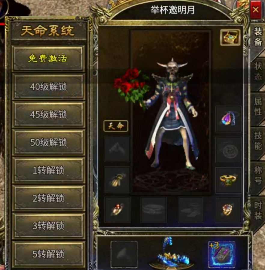 【上马传奇】三职业九流派，小氪攻略特色玩法！ 上马传奇 图片 3