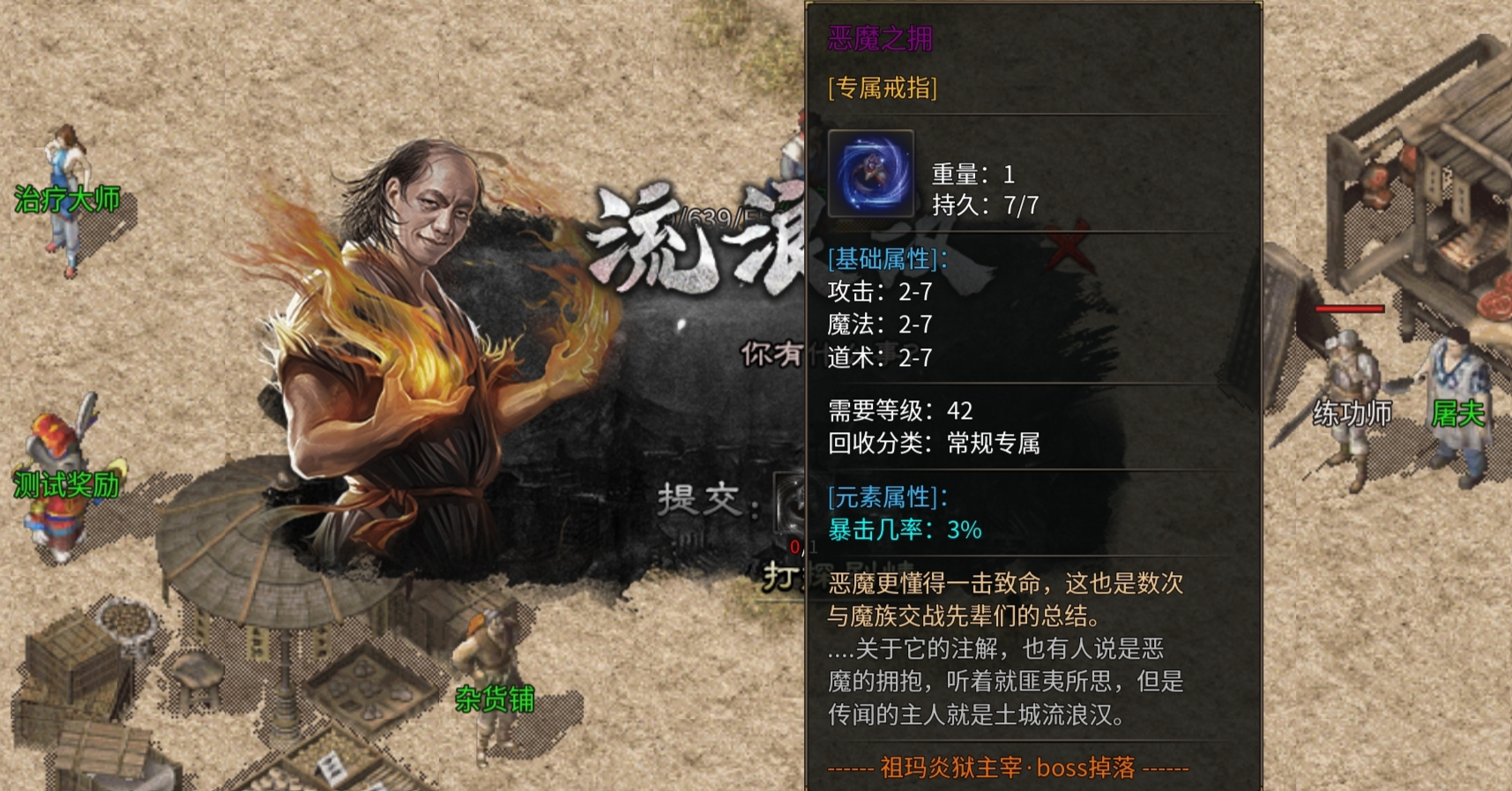【上马传奇】三职业九流派，小氪攻略特色玩法！ 上马传奇 图片 20